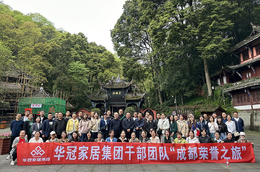 k8.com家居集团进行4月份营销工作会议暨“成都荣誉之旅”